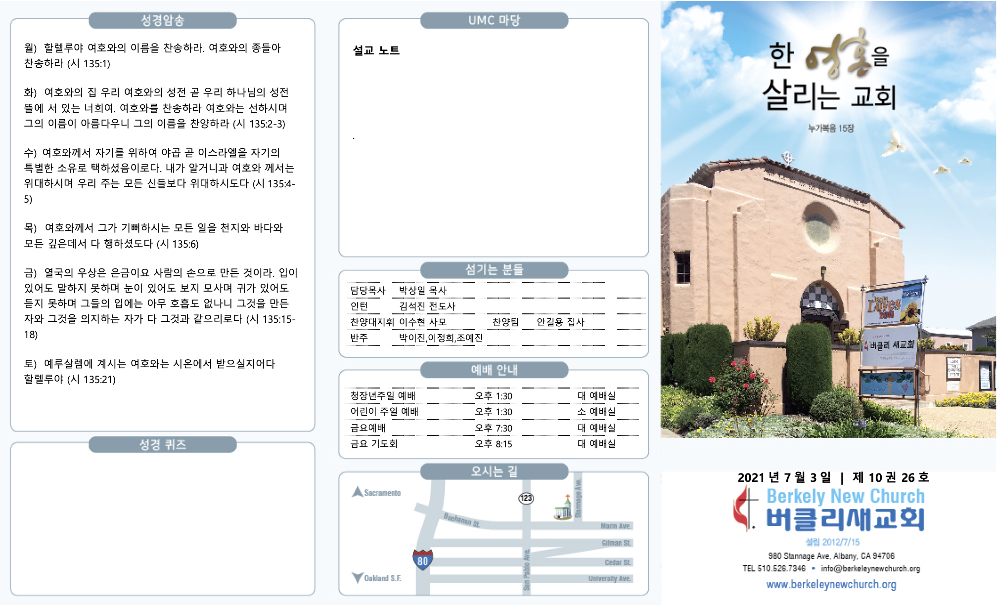 주보Front.png