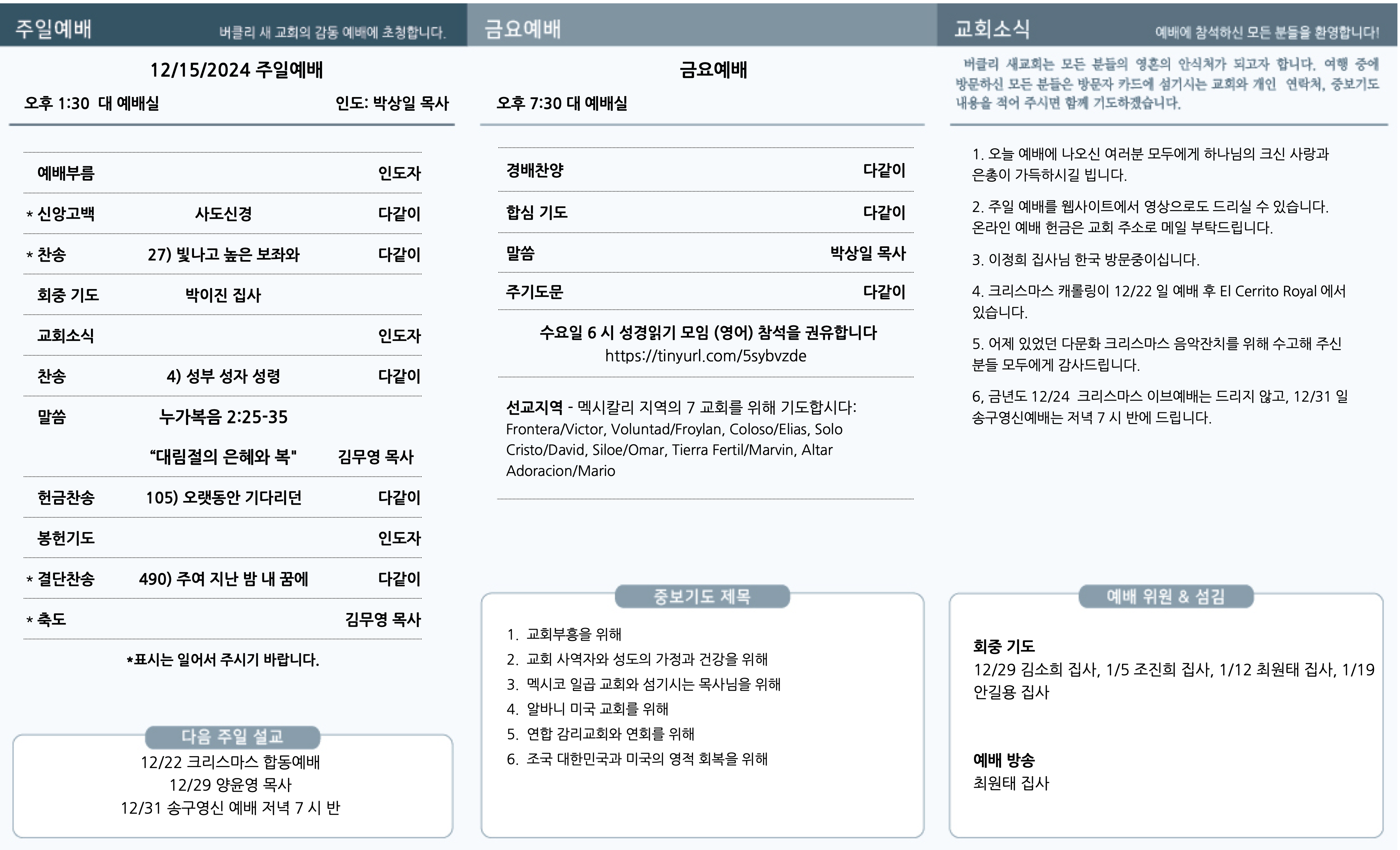 주보 Back-12-15.png