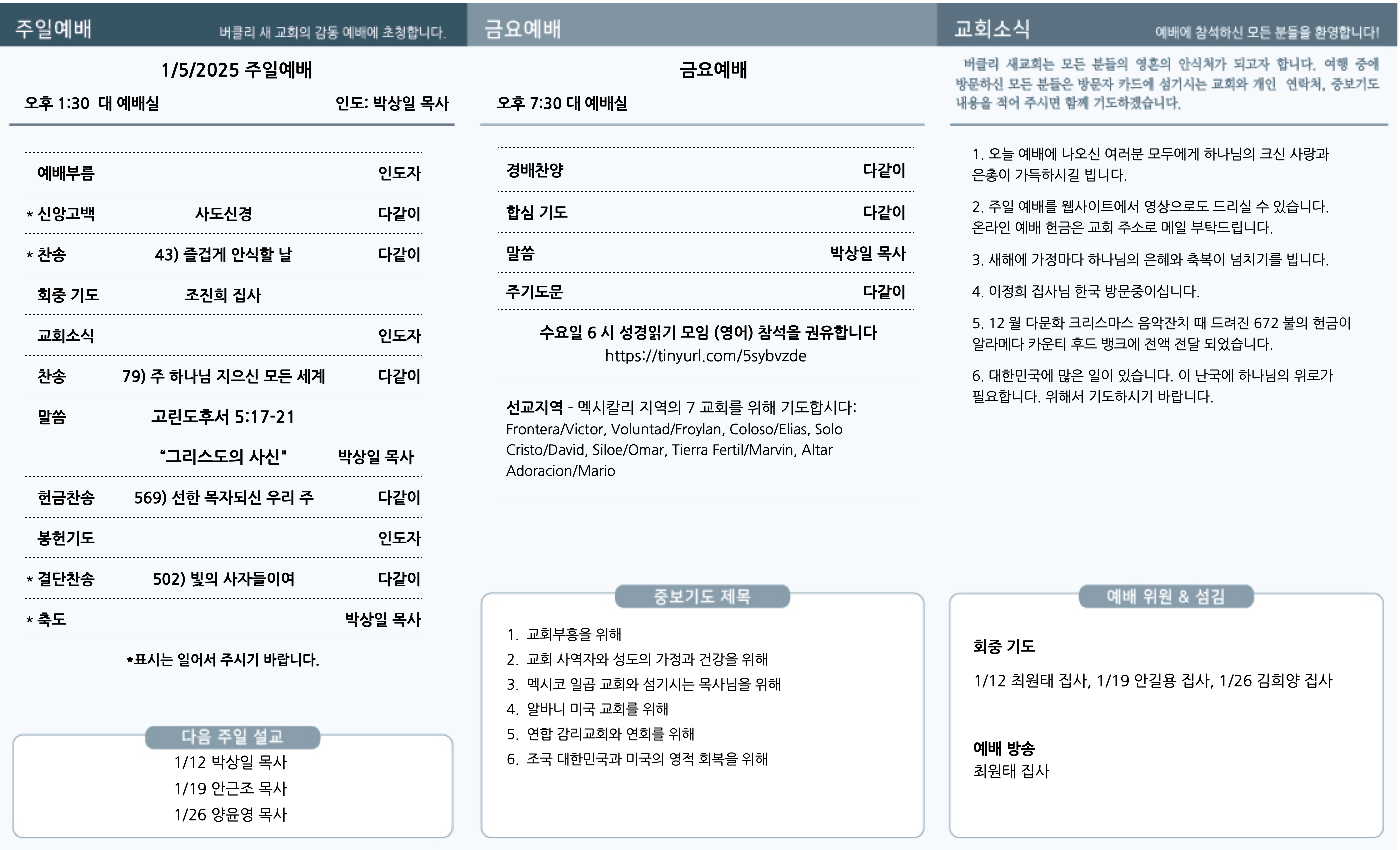 주보 Back-1-5.png