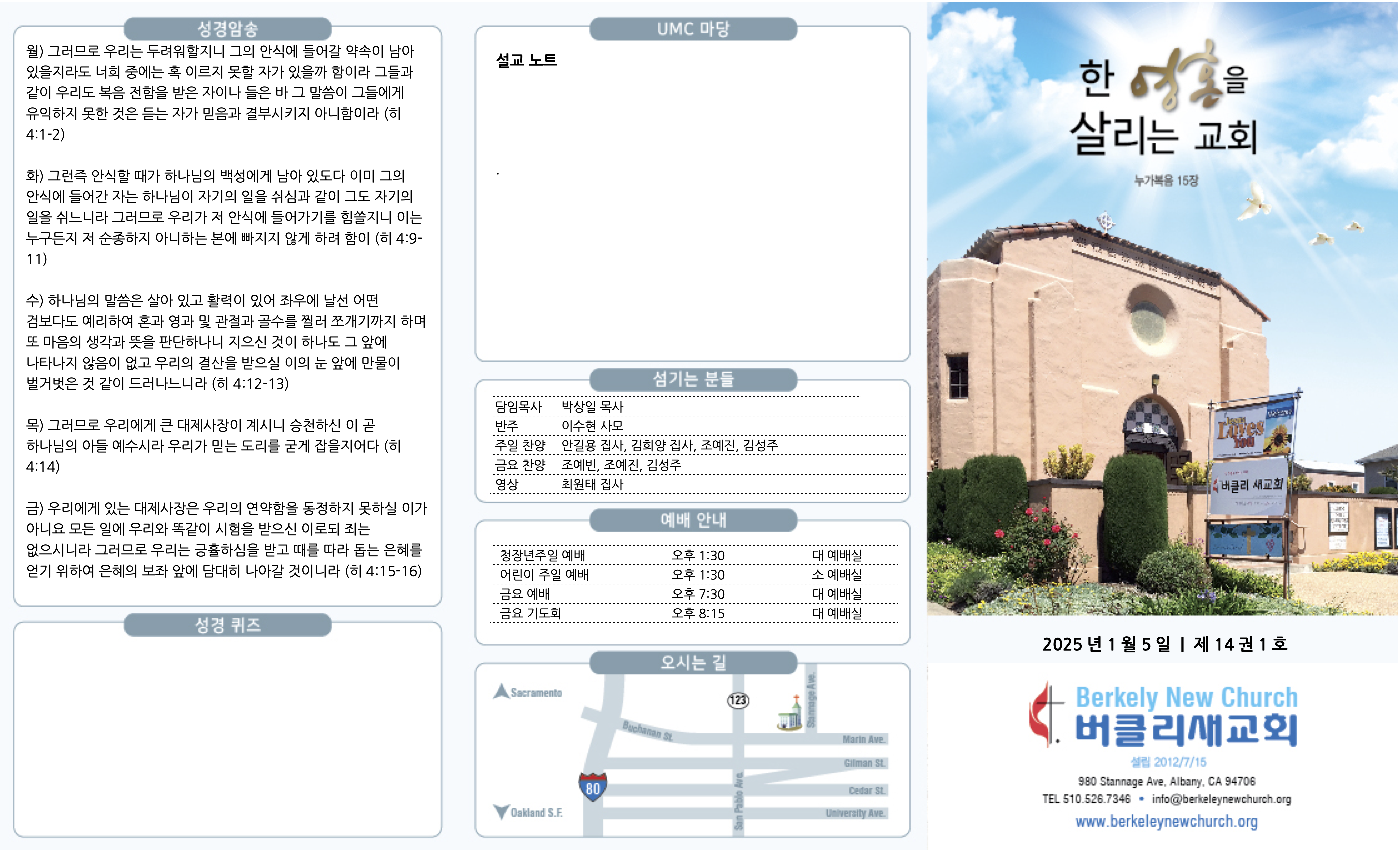 주보 Front-1-5.png