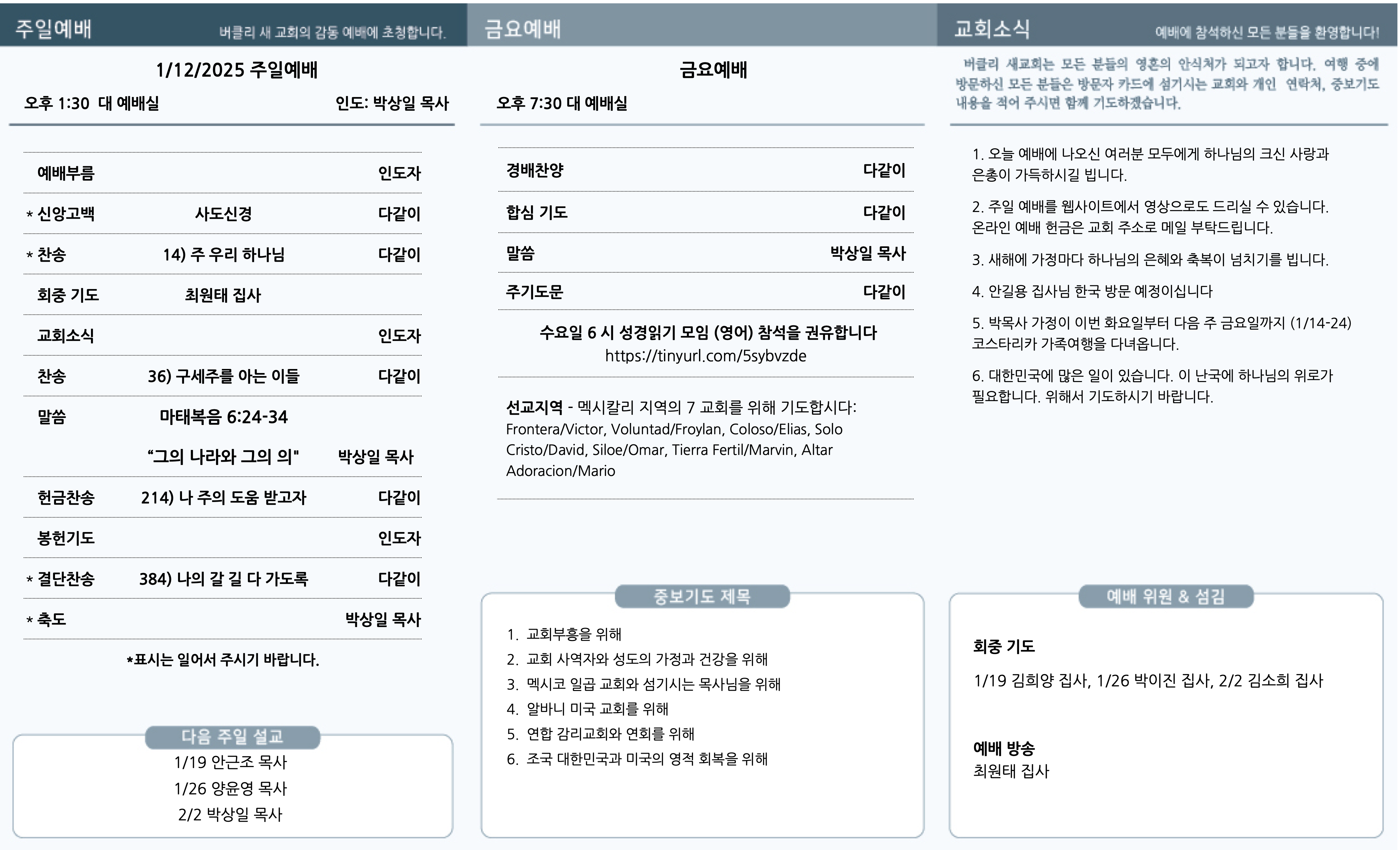 주보 Back-1-12.png